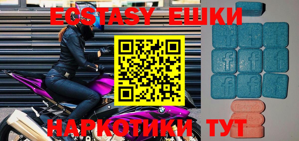 Конопля  Вход с VPN  МЕФ кристаллы  Кузнецк  ГАШ  Экстази  КОКАИН  МДМА 