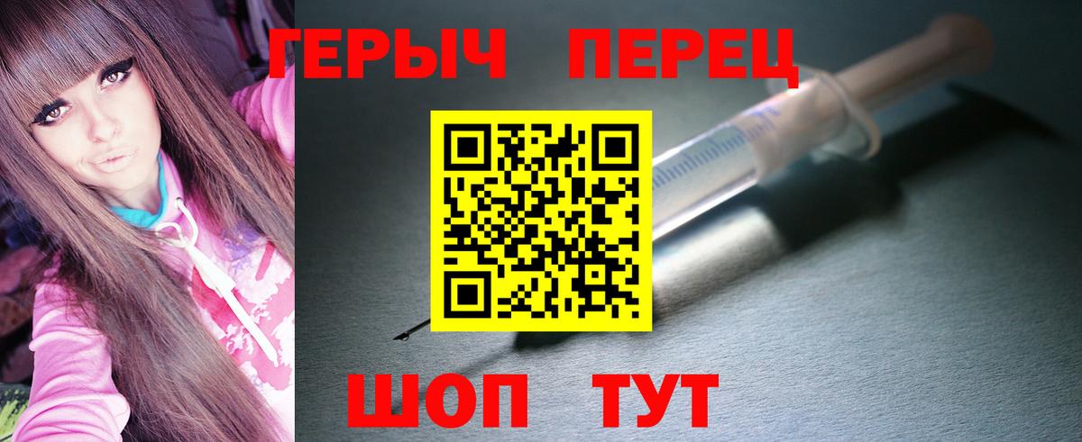 Героин Афган Кузнецк