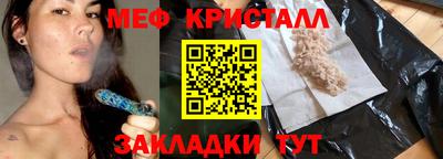 кристаллы Изобильный