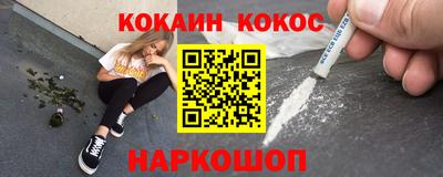 мяу мяу мука Ирбит
