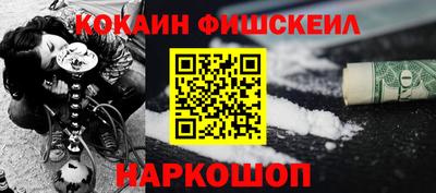 кристаллы Изобильный
