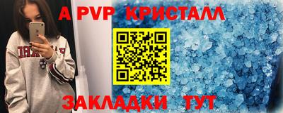 марки lsd Ипатово