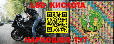 кристаллы Изобильный