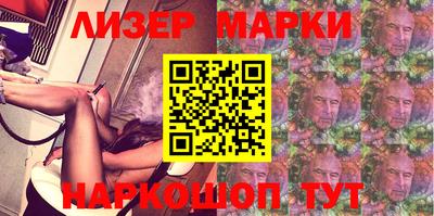 марки lsd Ипатово