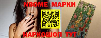 марки lsd Ипатово
