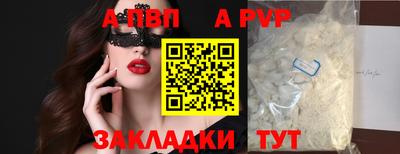 мяу мяу мука Ирбит