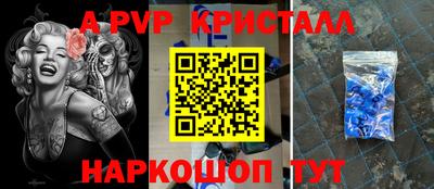 кристаллы Изобильный