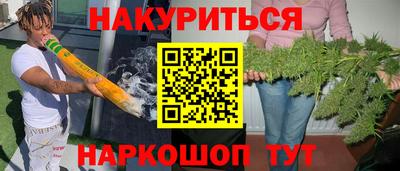 марки lsd Ипатово