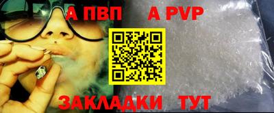 кристаллы Изобильный