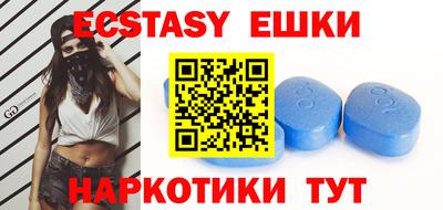 кристаллы Изобильный