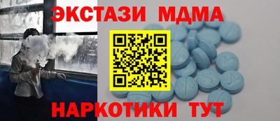 марки lsd Ипатово