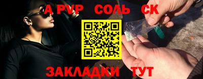 марки lsd Ипатово