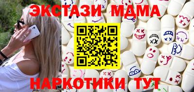 кристаллы Изобильный