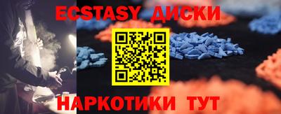 марки lsd Ипатово
