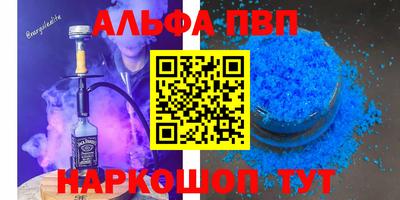 кристаллы Изобильный