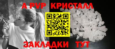 марки lsd Ипатово