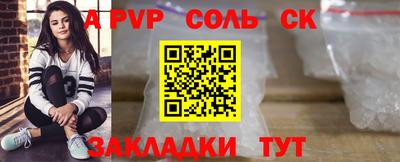 кристаллы Изобильный