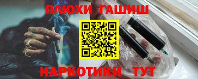 марки lsd Ипатово