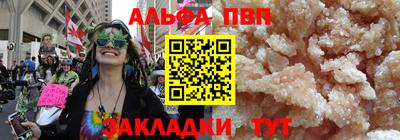 кристаллы Изобильный