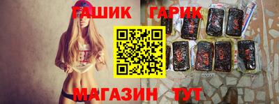 кристаллы Изобильный