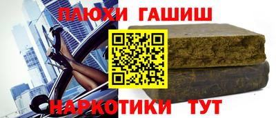 кристаллы Изобильный