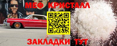 марки lsd Ипатово