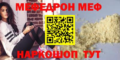 кристаллы Изобильный
