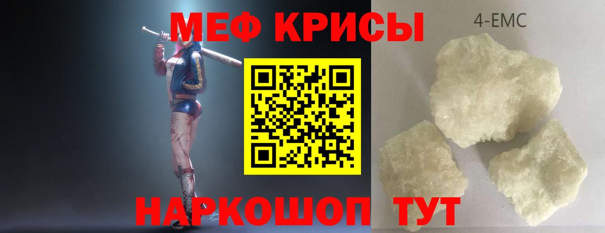 Псилоцибиновые грибы Кузнецк