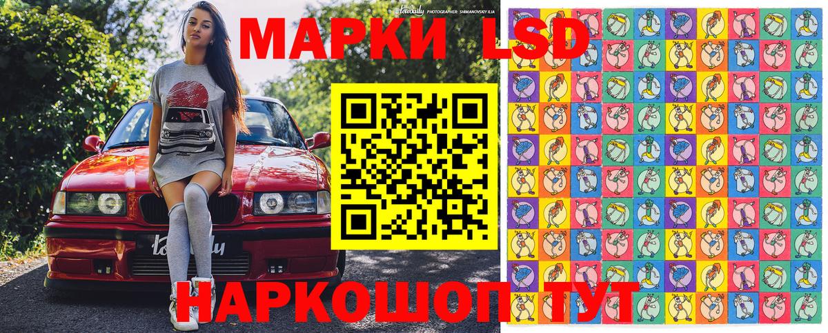 Марки N-bome 1,5мг  Вход с VPN  Кузнецк 