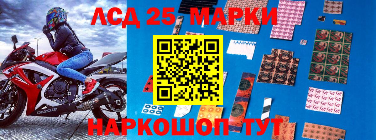 Марки N-bome 1,5мг Кузнецк