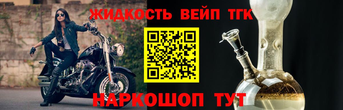 Дистиллят ТГК концентрат Кузнецк